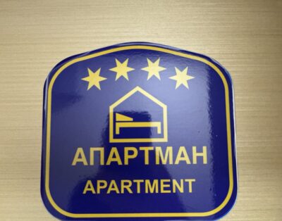 ELi’S APARTMENT 31 Kopaonik